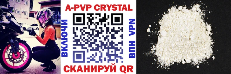blacksprut ONION  где можно купить наркотик  Приморск  Alpha PVP Crystall 