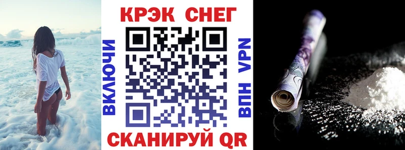 COCAIN VHQ  цены наркотик  Приморск 