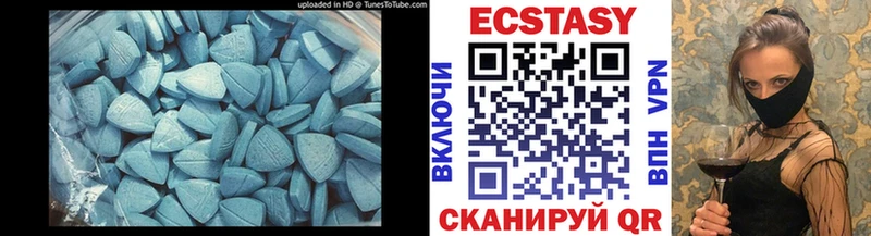 где можно купить наркотик ссылка на мегу ссылка darknet телеграм Приморск Экстази XTC