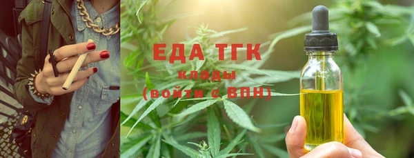 COCAINE Аркадак
