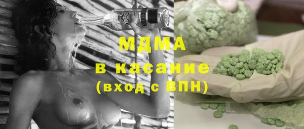COCAINE Аркадак