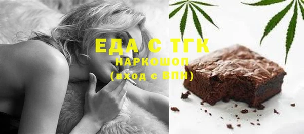 стафф Арсеньев
