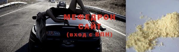 стафф Арсеньев