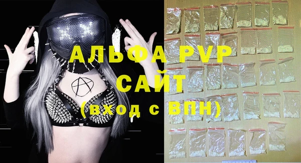 COCAINE Аркадак