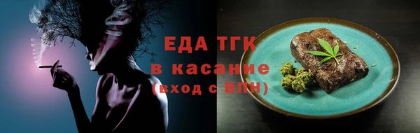 COCAINE Аркадак