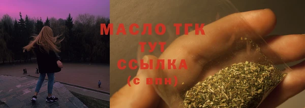 кокс Армянск