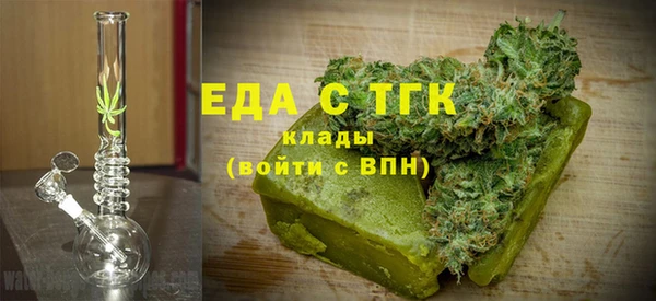 кокс Армянск