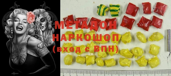 кокс Армянск
