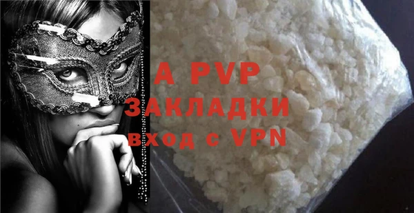 COCAINE Аркадак