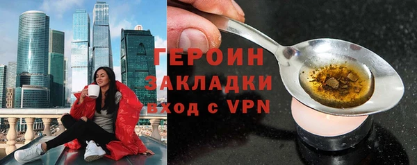 стафф Арсеньев