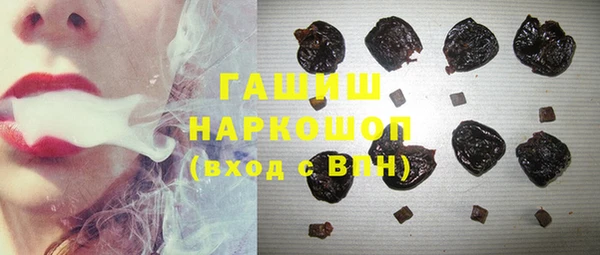 COCAINE Аркадак