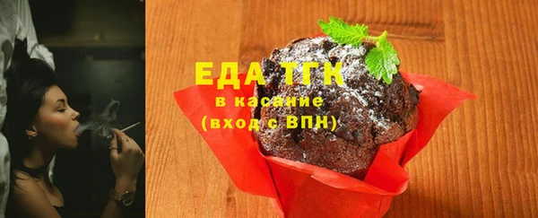 кокс Армянск
