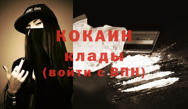 кокс Армянск