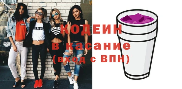 COCAINE Аркадак