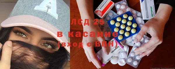 стафф Арсеньев