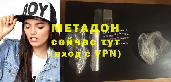 COCAINE Аркадак