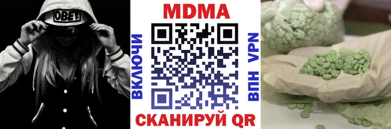 OMG сайт  даркнет сайт  Приморск  МДМА кристаллы 