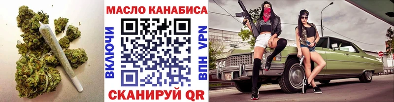 ТГК THC oil  где продают наркотики  Приморск 